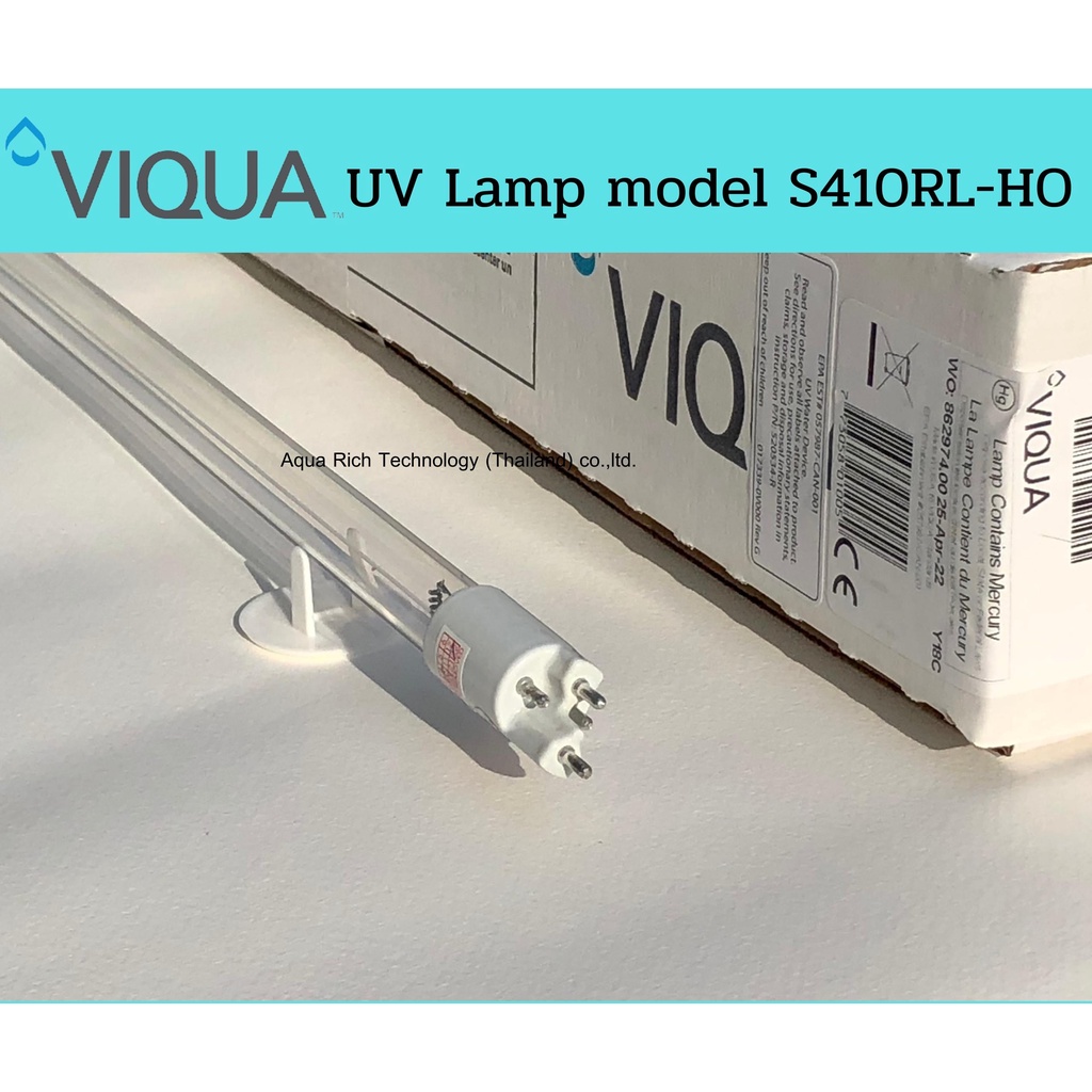 S410RL-HO ใช้กับเครื่องฆ่าเชื้อน้ำของแบรนด์ VIQUA/STERILIGHT