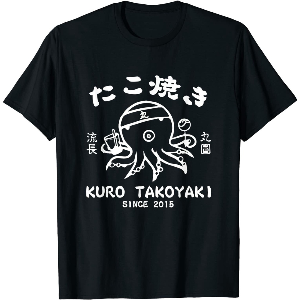 แฟชั่นใหม่ Kuro Takoyaki Japanese Street Food Octopus Balls เสื้อยืด Xs-3Xl