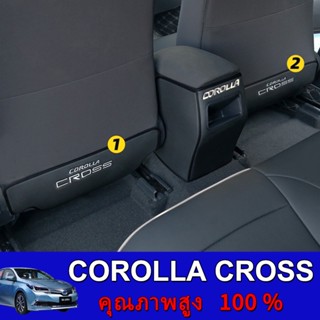 TOYOTA 2020-2022 COROLLA CROSS ทุ่มเท แผ่นกันเตะแถวหลัง แป้นเหยียบเบาะหลัง แผ่นกันสิ่งสกปรก