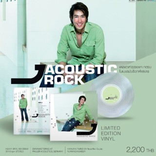 ■มือ1 vinyl เจ เจตริน อัลบัม J Acoustic Rock แผ่นเสียง