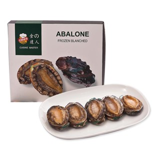 [ขนส่งด้วยรถเย็น]หอยเป๋าฮื้อแช่แข็ง 240 กรัม - Frozen Blanched Abalone 240g
