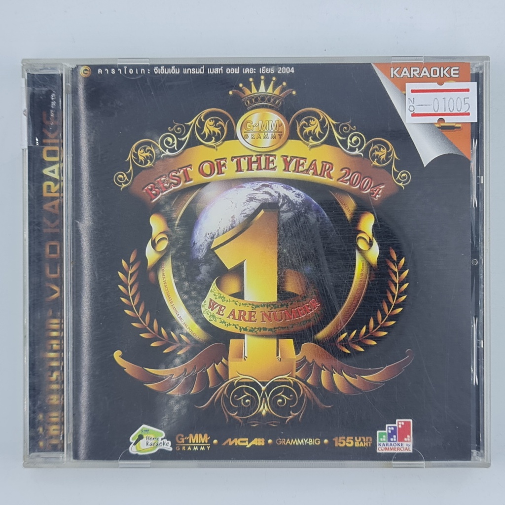 [01005] Karaoke GMM Grammy Best of the Year 2004 (CD)(USED) ซีดี ดีวีดี สื่อบันเทิงหนังและเพลง มือสอ