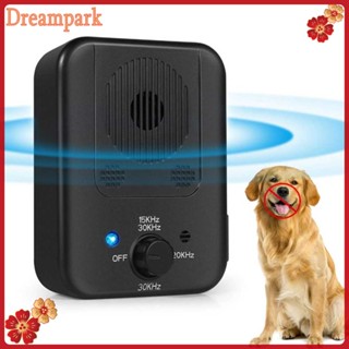 Ultrasonic Dog Repeller ทรัมเป็ตสัตว์เลี้ยงกลางแจ้ง Anti Noise Bark Stopper Device