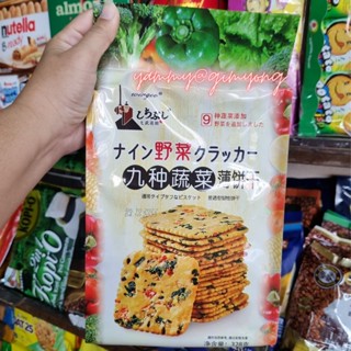 Wingoo บิสกิต ผัก 9 ชนิด Nine kinds of vegetables biscuits ขนมปัง อร่อย เพื่อสุขภาพ