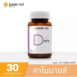 Dary Vit D Nite (30Capsules)ดารี่ วิท ดี-ไนท์ ขนาด 30 แคปซูล