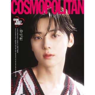 Cosmopolitan 2022.12 _ Main article: Hwang Min Hyun(Nuest), THE BOYZ Hyunjae.SUNWOO, TWICE NAYEON, LesseraFim Huh Yunjin.