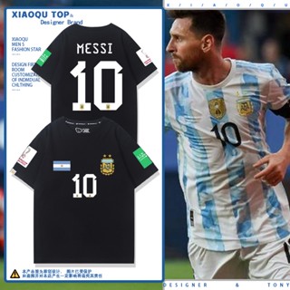 2022 Argentina Messi jersey World Cup ฟุตบอลแขนสั้นชายหญิงแฟนควรสนับสนุนผ้าฝ้ายเสื้อยืด wild tide