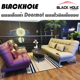 พรมเช็ดเท้า Blackhole Doormat พรมไวนิลเย็บขอบ Trap Line Mat