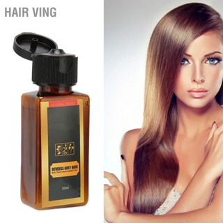 Hair Ving แชมพูโพลีโกนัม ทําความสะอาดเส้นผม ขจัดรังแค แบบพกพา 30 มล. 4 ชิ้น