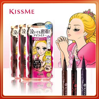 แท้💯%Kiss Me eyeliner ของแท้จากญี่ปุ่น คีสมี อายไลเนอร์ อายไลเนอร์กันน้ำ กันเหงื่อไม่บานอาย ไลเนอร์ปากกา 0.1mm