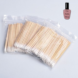 คัตตอนบัตหัวแหลม สำลีก้านไม้ สำหรับเช็ดเล็บ แต่งหน้า