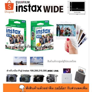 fujifilm Film instax wide ล็อตใหม่01/2025