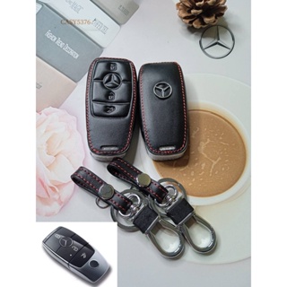 ซองใส่กุญแจรถหนังเหมาะสำหรับ Leather Car Key Case Suitable for Mercedes Benz Cowhide Key Cover Shell GLC GLK GLA CLA W20