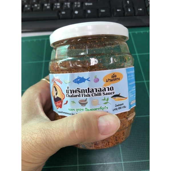 น้ำพริกปลาฉลาดป่น หอม แห้ง พร้อมทาน! (100กรัม) ปลาย่าง ปลาย่างรมควัน ปลาป่น อาหารแห้ง