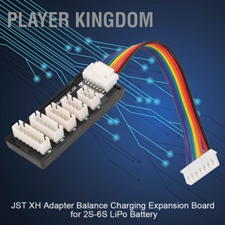 BPlayer Kingdom Jst Xh อะแดปเตอร์บอร์ดชาร์จแบตเตอรี่ สําหรับแบตเตอรี่ 2S-6S Lipo