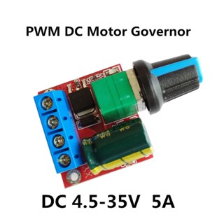 PWM DC Motor Governor 5V-35V Speed Control Switch 5A Switch Function LED Dimmer