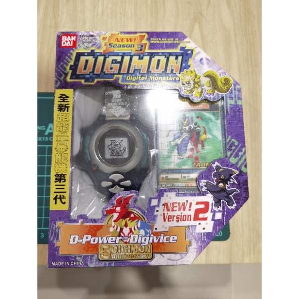 Digimon Digivice D-Power V.2 ฟ้าใส