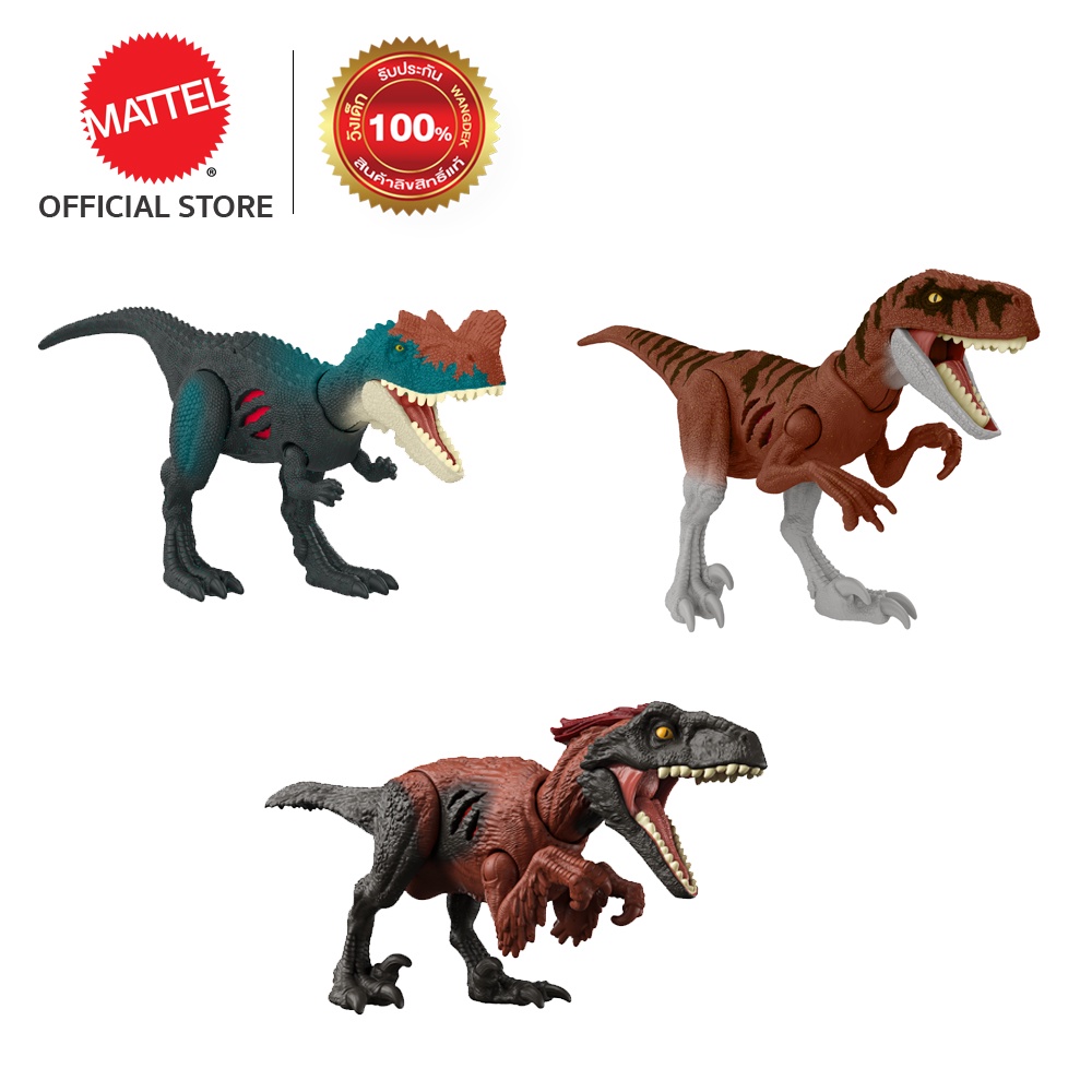 Jurassic World Extreme Damage Feature Dino Assortment - จูราสสิคเวิลด์ ไดโนเสาร์มีรอยแผล คละแบบ (GWN13)