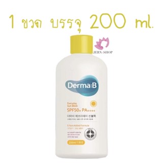 กันแดดDerma:B Everyday Sun Block SPF50+PA+++ ขนาด 200ml.