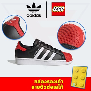 [adidas x LEGO] รองเท้าผ้าใบเด็ก adidas SuperStar J LEGO