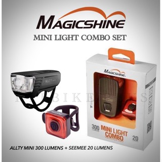 ชุดไฟจักรยาน Magicshine Mini Light Combo ชุดเซ็ตไฟหน้า+ไฟท้าย