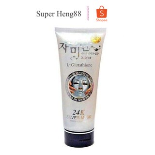 24K Silver Mask L-Glutathione ครีมมาร์กหน้าเงิน 220ml