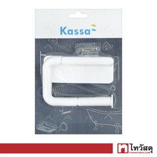 KASSA ขอแขวนผ้า รุ่น KS-N007 สีขาว