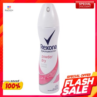 เรโซนา สเปรย์ระงับกลิ่นกาย สูตรพาวเดอร์ ดราย 150 มล.Rexona deodorant spray, powder dry formula, 150 ml.