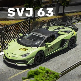 โมเดลรถยนต์ Lamborghini SVJ 63 สเกล 1:24 ของเล่น ของสะสม ของขวัญวันเกิด สําหรับเด็กผู้ชาย