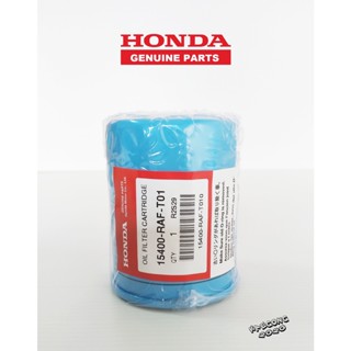 กรองน้ำมันเครื่อง HONDA แท้ศูนย์ 100% สำหรับ HONDA ทุกรุ่น City,Jazz,Civic,Accord,CRV, HR-V, Brio, Amaze ,Mobilio ฯลฯ