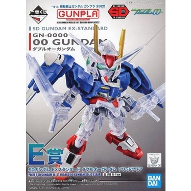 Ichiban Kuji E-Prize SD EX-Standard 00 Gundam Solid Clear (OO Gundam / Double O) - กันดั้ม กันพลา Gundam Gunpla NJ Shop