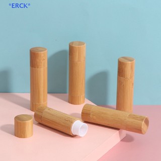 Erck&gt; ใหม่ หลอดไม้ไผ่เปล่า ใส่เครื่องสําอาง ลิปสติก DIY ขนาด 4 มล. สําหรับเดินทาง 1 ชิ้น