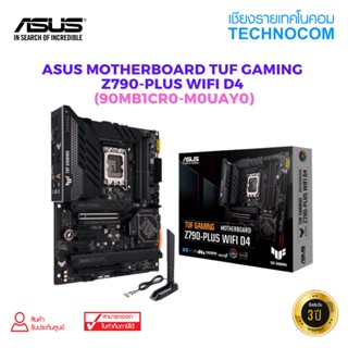 ASUS MOTHERBOARD TUF GAMING Z790-PLUS WIFI D4 (90MB1CR0-M0UAY0)