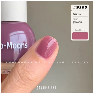 Two moons สีทาเล็บกึ่งเจลสไตล์เกาหลี ลอกได้ ทาเองได้ ไม่ต้องใช้เครื่องอบ สีสวยเหมือนไปทำที่ร้าน 💅🏻