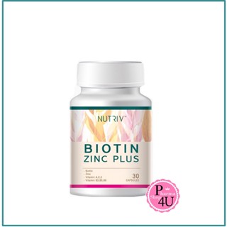 Nutriv Biotin Zinc plus บำรุงผม ลดหน้ามัน ลดสิว นูทรีฟ ไบโอตินซิงค์พลัส 30 แคปซูล