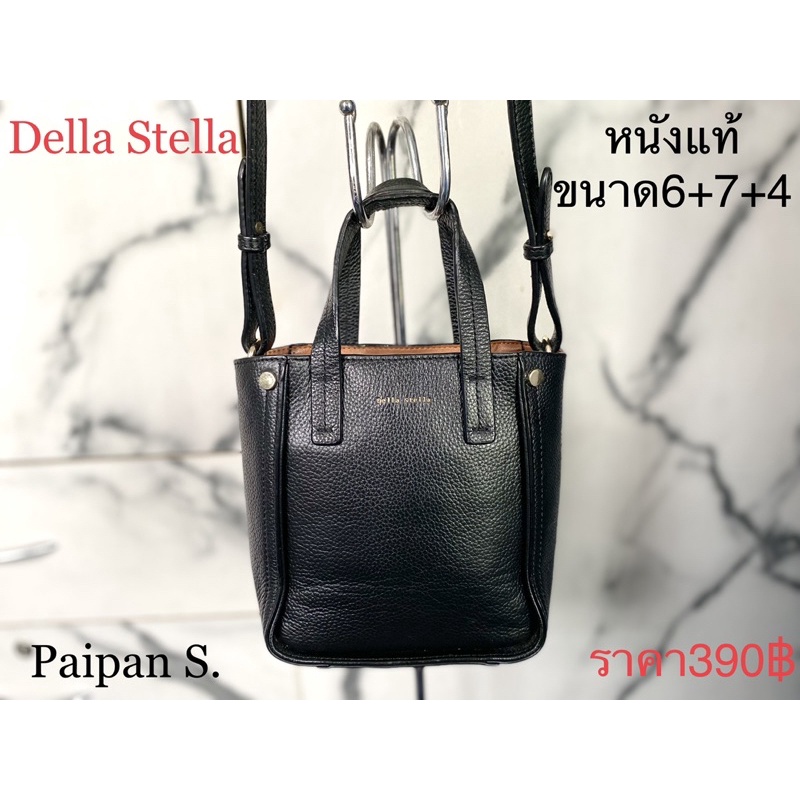 กระเป๋า Della Stella มือสอง หนังแท้ ใบเล็ก สีดำ ใหม่มาก