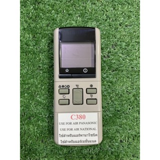 รีโมทแอร์ รุ่น C380 (USE FOR AIR NATIONAL) ตามภาพใส่ถ่านใช้งานได้เลย