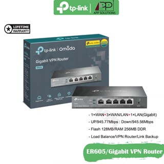 TP-LINK VPN Router Gigabit Load Balance/Backup รุ่นER605(ประกันLifetime)