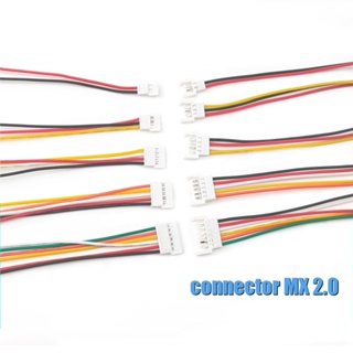 MX2.0 สายไฟ JST ผู้ เมีย ขั้วต่อ ระยะขา 2.0 มม. ความยาวสายไฟ ข้างละ 15ซม. connector male female คอนเน็กเตอร์ 15 cm.