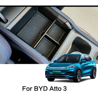 byd atto3 ถาดใส่ของในช่องคอรโซลกลาง สินค้าพร้อมจัดส่ง