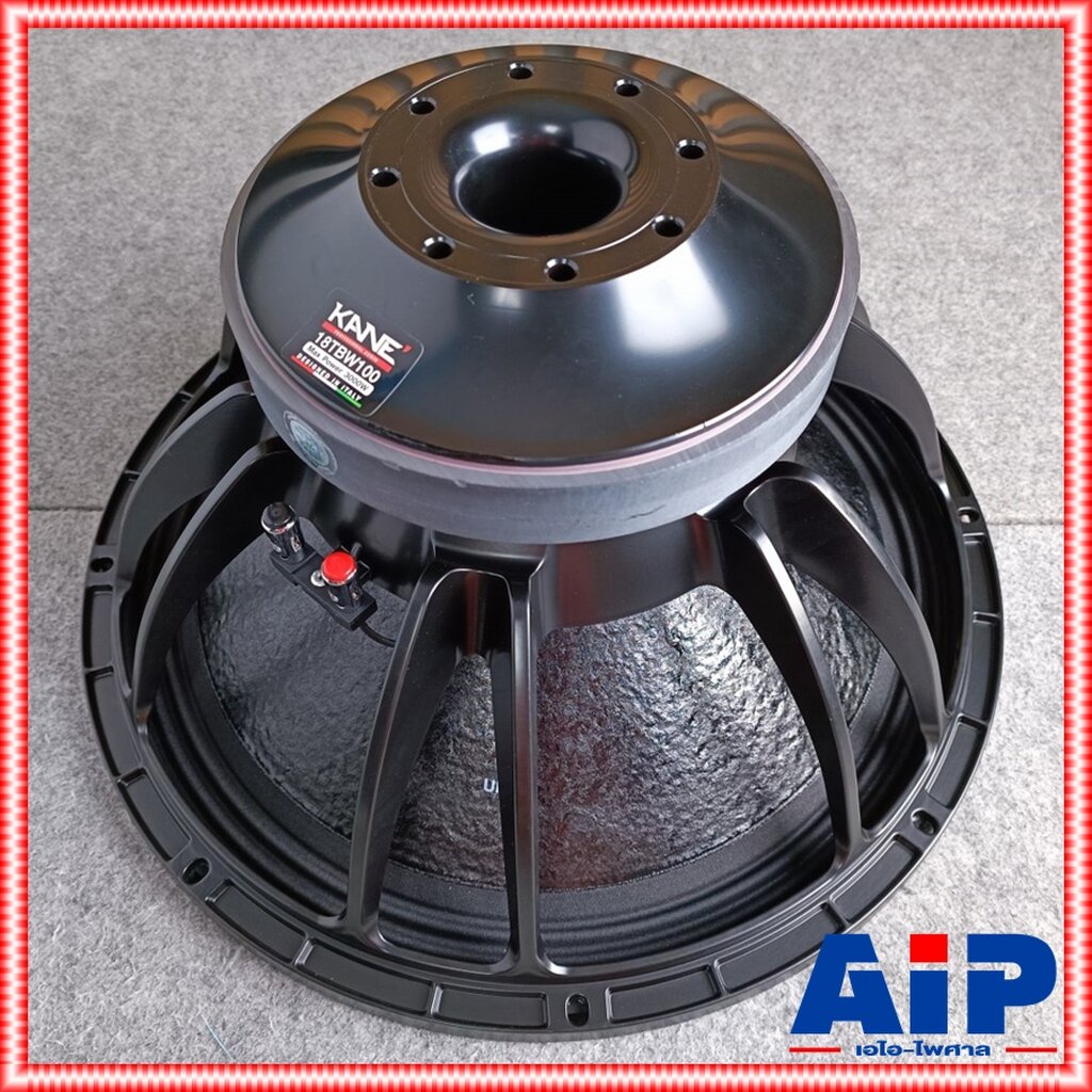 KANE 18TBW100 ลำโพง18" โครงหล่อ ลำโพงซับ 18 นิ้ว โครงหล่อ แข็งแรงทนทาน แม่เหล็กขนาดใหญ่ สไปเดอร์ 2ชั