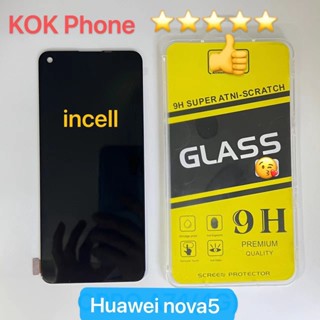 ชุดหน้าจอ Huawei nova 5 incell แถมฟิล์ม