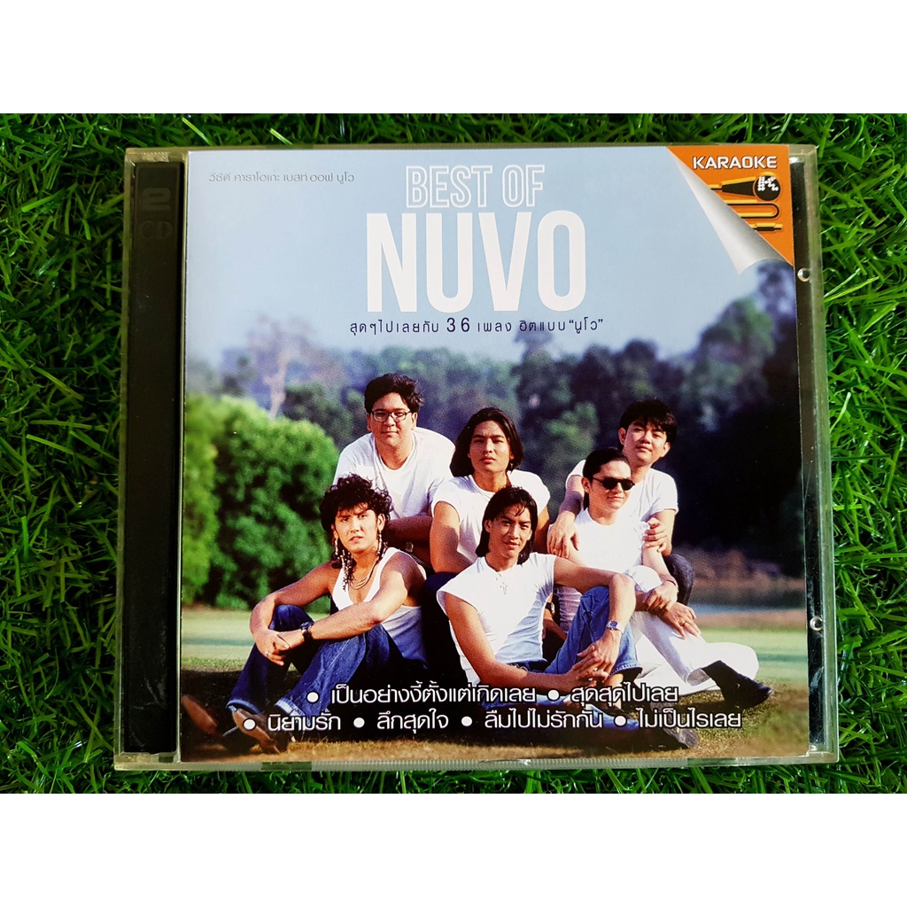 VCD แผ่นเพลง Best of Nuvo วงนูโว รวมเพลงฮิต 36 เพลง