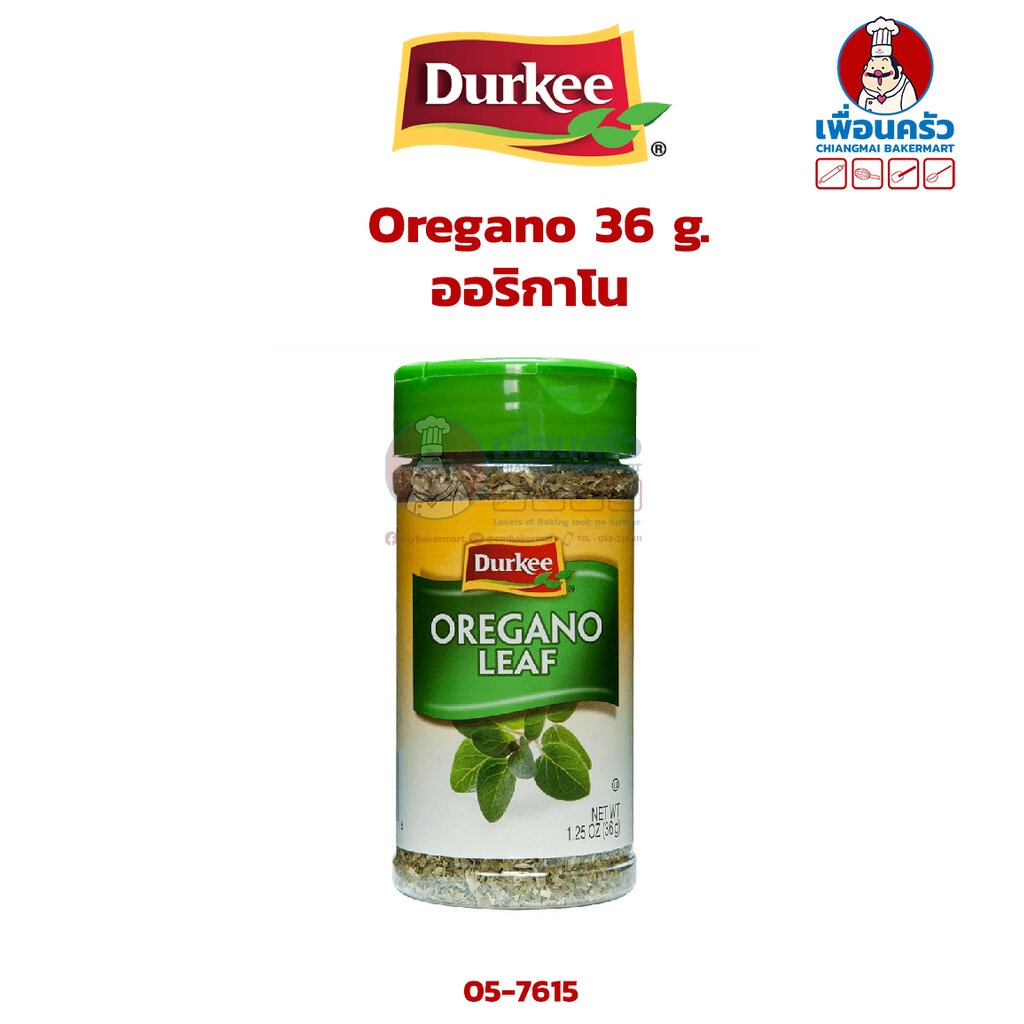 Durkee Oregano 36 g.ออริกาโน ตราเดอร์กี้ (05-7615)