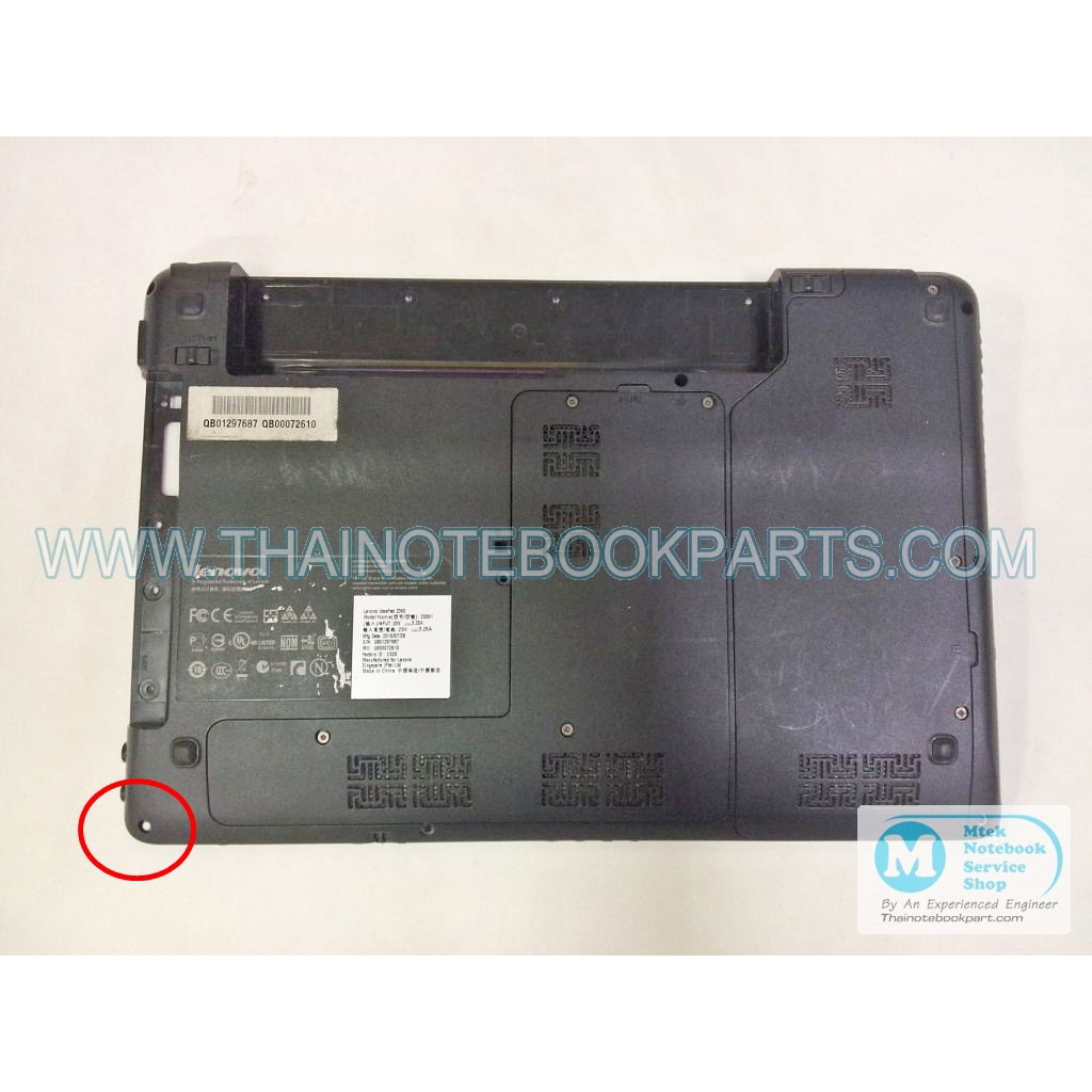 บอดี้ล่างโน๊ตบุ๊ค Lenovo IdeaPad Z360 - 36LL7BALV10 3B C Mainboard Bottom Casing (สินค้ามือสอง มีตำห