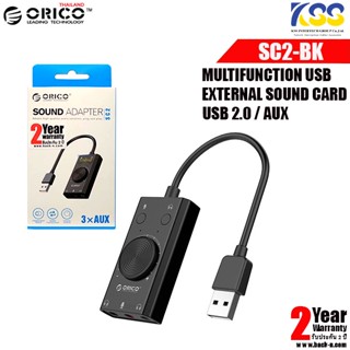 ORICO USB External Sound Card Adapter Mute Switch Volume Adjustment