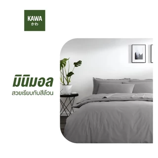 Kawa ผ้าห่มเย็น ZEN ผ้านวม ระบายอากาศและเก็บความอบอุ่นได้ดี น้ำหนักเบา ทำความสะอาดง่าย ไฮไลท์ เส้นใยผ้าห่ม Micro-Cotton