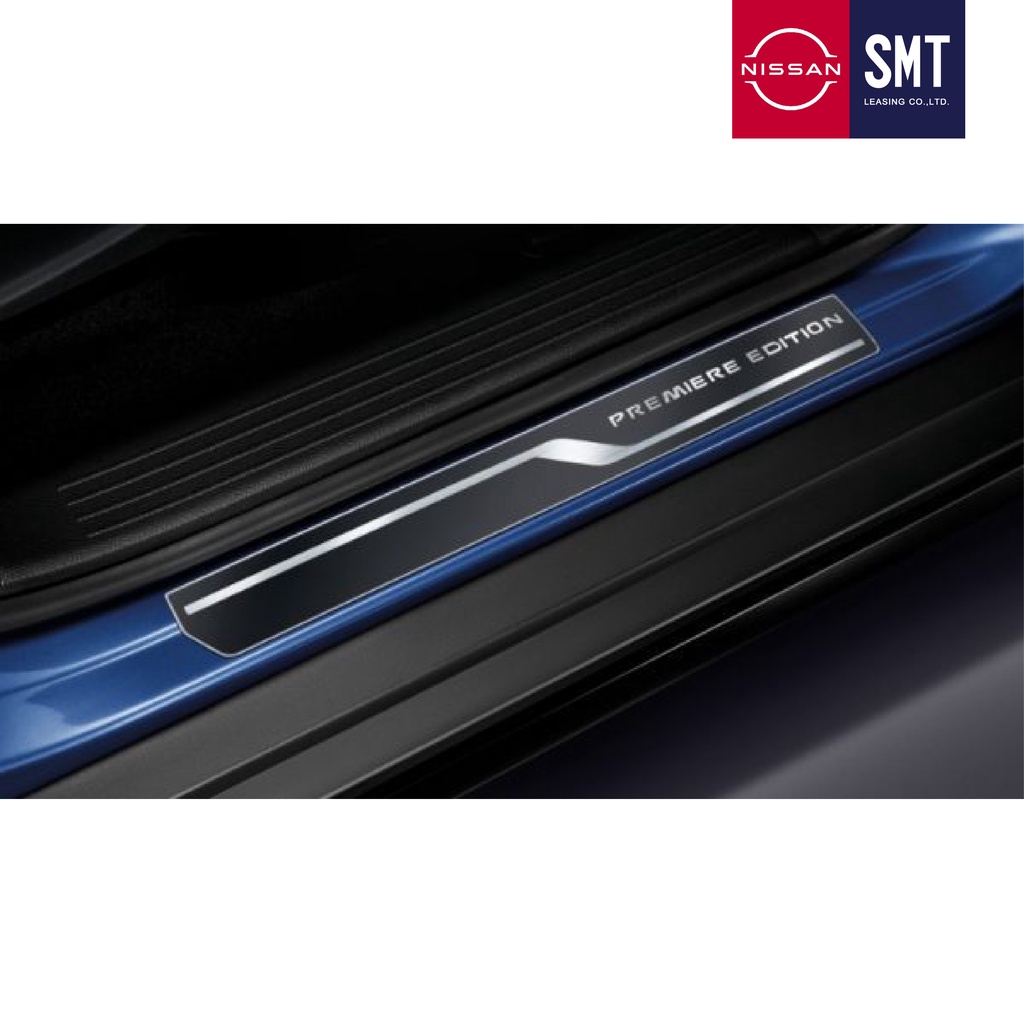 NISSAN KICKS e-POWER - ชุดคิ้วบันได รุ่น พรีเมียร์ อิดิชั่น  Premier Edition Kicking Plate