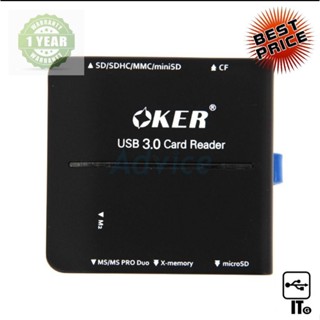 Ext. Card Reader All in 1 OKER(C-3329)Black/White USB3.0 ช่องเสียบการ์ด ประกัน1Y ฮับ ยูเอสบีฮับ การ์ดรีดเดอร์ ยูเอสบี