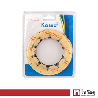 KASSA ประเก็นยางกันกลิ่น รุ่น KS-N02 สีดำ